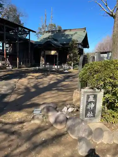 星神社(臼井妙見社)(千葉県)