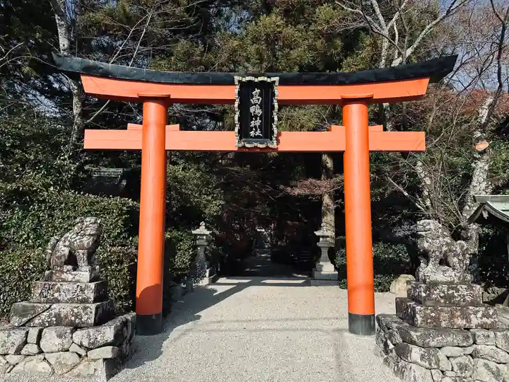 高鴨神社の御朱印