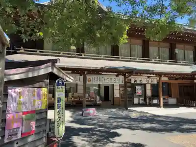 静岡浅間神社(静岡県)