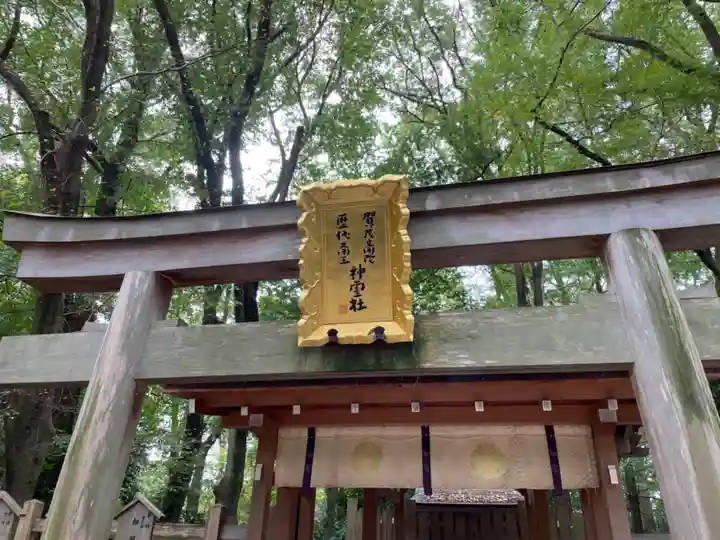 賀茂御祖神社(下鴨神社)(京都府)