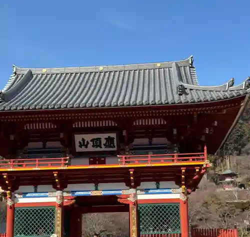 勝尾寺の{uncategorized: "未分類", other: "その他", undefined: "問題あり", building: "その他建物", grave: "お墓", sacred_gate: "鳥居", guardian: "狛犬", statue: "像", buddha: "仏像", history: "歴史", nature: "自然", garden: "庭園", animal: "動物", pagoda: "塔", temizu: "手水舎", mountain_gate: "山門・神門", sanctuary: "本殿・本堂", subordinate: "末社・摂社", art: "芸術", scenery: "景色", jizo: "地蔵", ema: "絵馬", goshuin: "御朱印", omikuji: "おみくじ", items: "授与品その他", amulet: "お守り", goshuincho: "御朱印帳", eats: "食事", festival: "お祭り", votive_dance: "神楽", shichigosan: "七五三参", wedding: "結婚式", experience: "体験その他", initially: "初詣", around: "周辺", anti_infection: "感染症対策"}