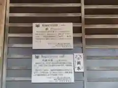 長遠寺の本殿