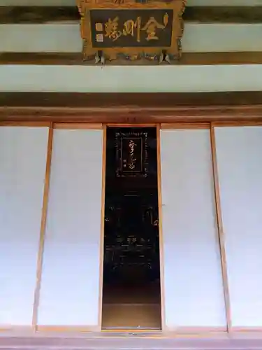 大野寺の本殿・本堂
