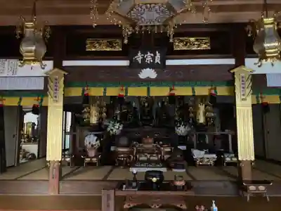 貞宗寺(神奈川県)