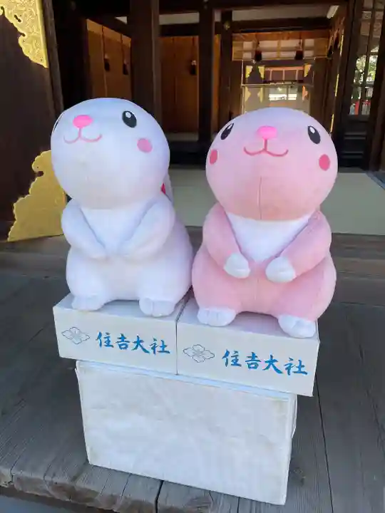 住吉大社(大阪府)