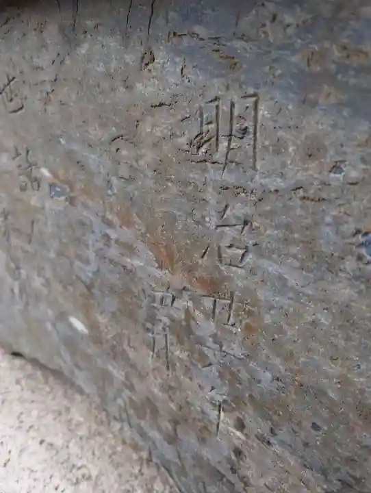 大甕神社(茨城県)