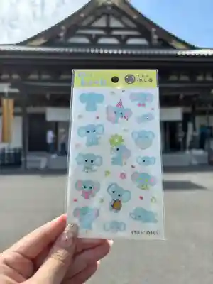 増上寺の授与品その他