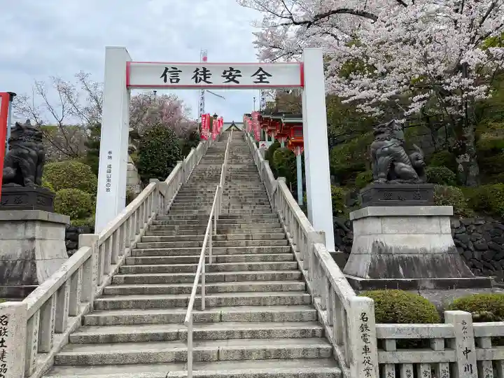 成田山名古屋別院大聖寺(犬山成田山)(愛知県)