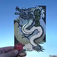 美幌神社の御朱印