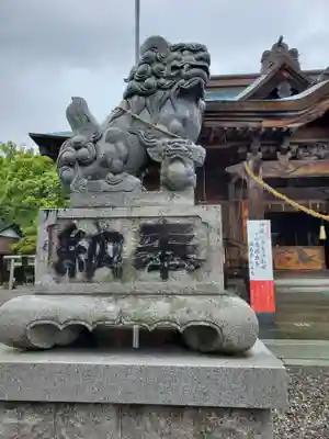 大歳神社の狛犬