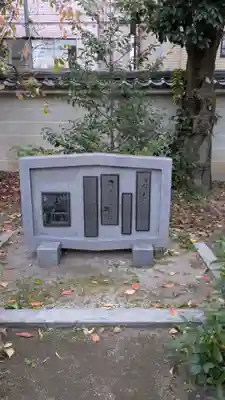 白峯神宮(京都府)