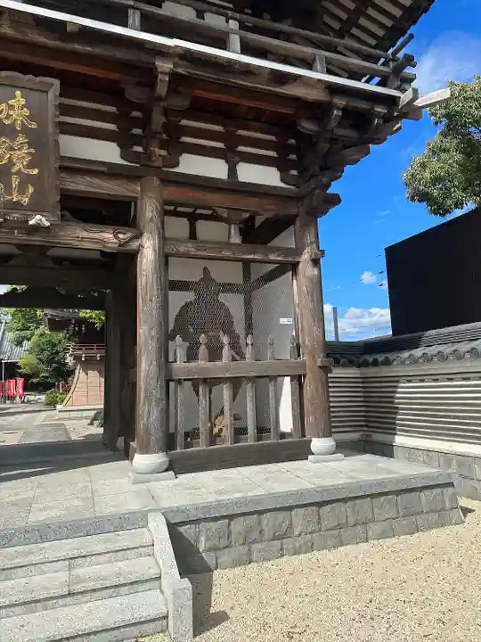 味鏡山 護國院(愛知県)