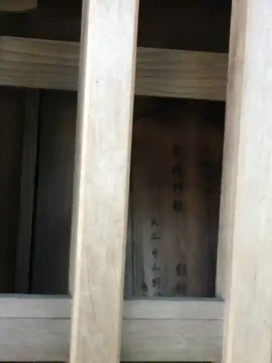 小川泉水神社のその他建物