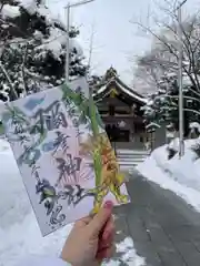 彌彦神社　(伊夜日子神社)(北海道)