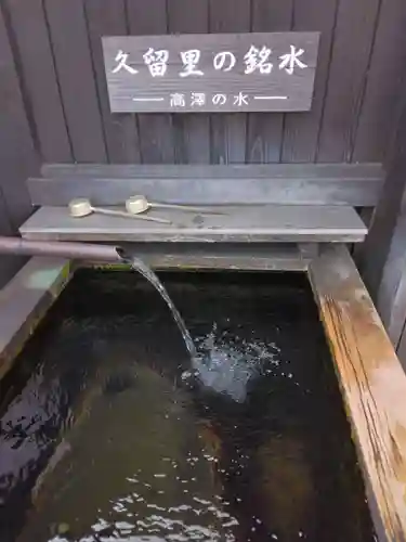 真勝寺(千葉県)