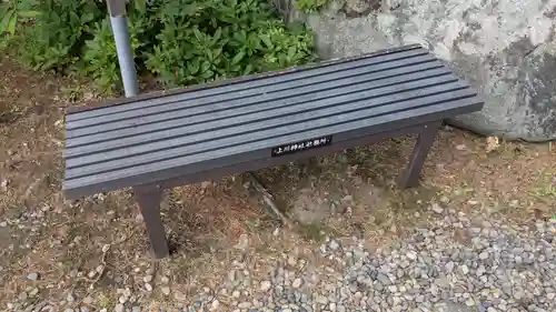 旭川天満宮の庭園