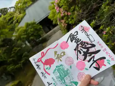 伊勢の国 四天王寺(三重県)