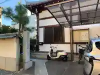 玉樹院のその他建物