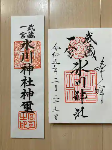 武蔵一宮氷川神社(埼玉県)