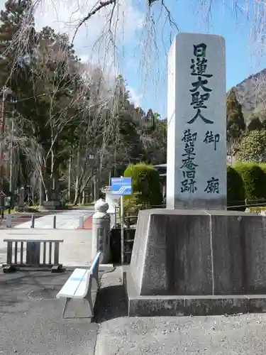 身延山 祖廟拝殿の建物その他