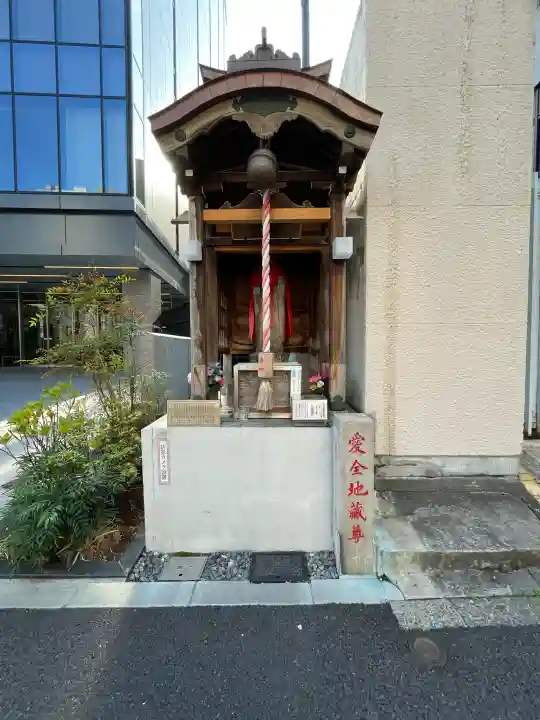 愛全地蔵尊の{uncategorized: "未分類", other: "その他", undefined: "問題あり", building: "その他建物", grave: "お墓", sacred_gate: "鳥居", guardian: "狛犬", statue: "像", buddha: "仏像", history: "歴史", nature: "自然", garden: "庭園", animal: "動物", pagoda: "塔", temizu: "手水舎", mountain_gate: "山門・神門", sanctuary: "本殿・本堂", subordinate: "末社・摂社", art: "芸術", scenery: "景色", jizo: "地蔵", ema: "絵馬", goshuin: "御朱印", omikuji: "おみくじ", items: "授与品その他", amulet: "お守り", goshuincho: "御朱印帳", eats: "食事", festival: "お祭り", votive_dance: "神楽", shichigosan: "七五三参", wedding: "結婚式", experience: "体験その他", initially: "初詣", around: "周辺", anti_infection: "感染症対策"}