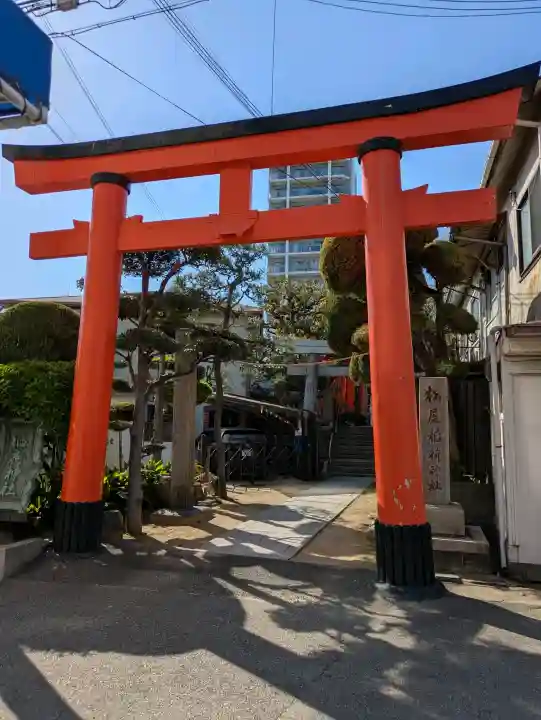 松尾稲荷神社の{uncategorized: "未分類", other: "その他", undefined: "問題あり", building: "その他建物", grave: "お墓", sacred_gate: "鳥居", guardian: "狛犬", statue: "像", buddha: "仏像", history: "歴史", nature: "自然", garden: "庭園", animal: "動物", pagoda: "塔", temizu: "手水舎", mountain_gate: "山門・神門", sanctuary: "本殿・本堂", subordinate: "末社・摂社", art: "芸術", scenery: "景色", jizo: "地蔵", ema: "絵馬", goshuin: "御朱印", omikuji: "おみくじ", items: "授与品その他", amulet: "お守り", goshuincho: "御朱印帳", eats: "食事", festival: "お祭り", votive_dance: "神楽", shichigosan: "七五三参", wedding: "結婚式", experience: "体験その他", initially: "初詣", around: "周辺", anti_infection: "感染症対策"}