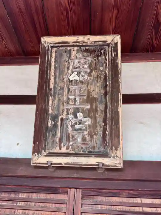 鹿王院(京都府)