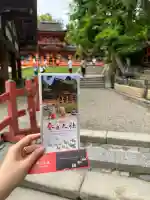 春日大社(奈良県)