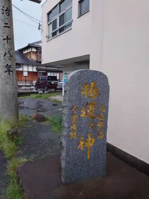 摩利支神社の建物その他