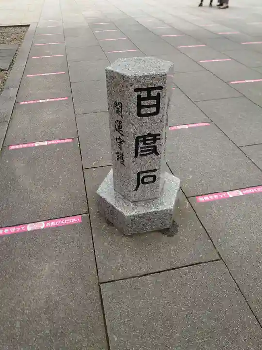 櫻木神社のその他建物