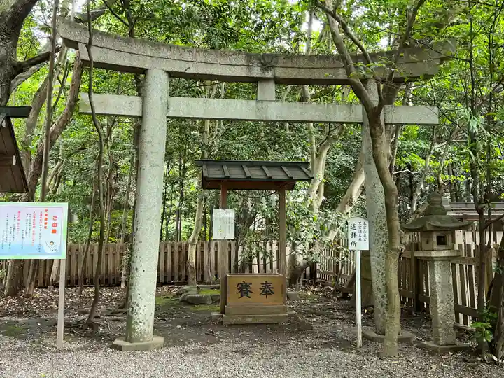 砥鹿神社(里宮)(愛知県)