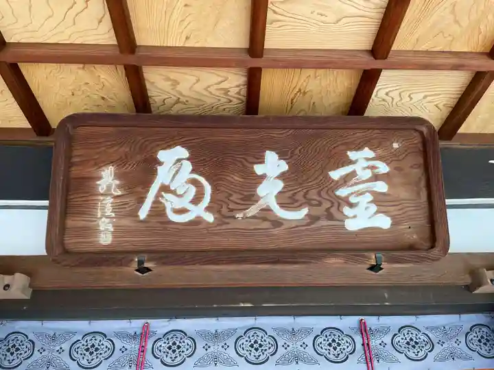 等持院(京都府)