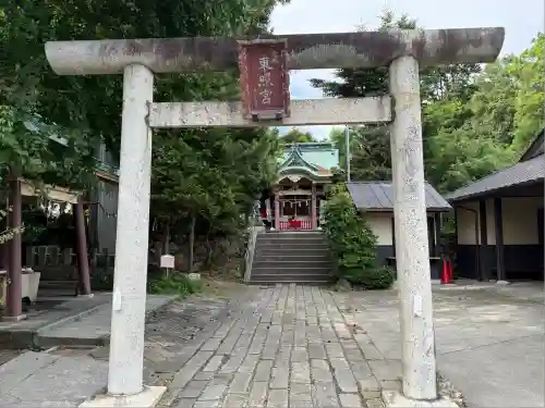 元城町東照宮(静岡県)