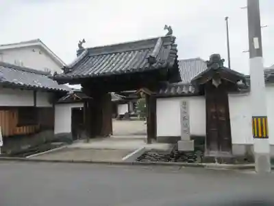 五劫院(奈良県)