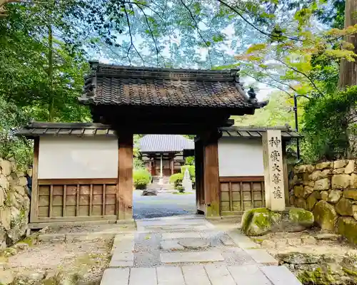 園城寺（三井寺）の山門