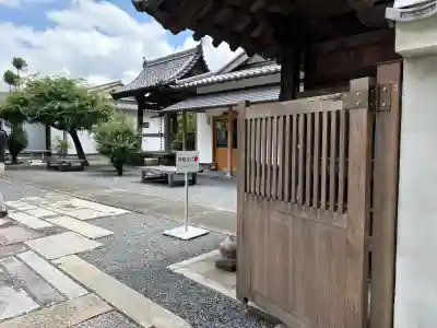 安祥寺(京都府)