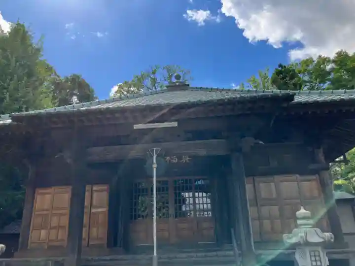 真福寺(神奈川県)
