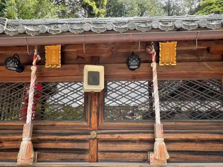 小槻神社の{uncategorized: "未分類", other: "その他", undefined: "問題あり", building: "その他建物", grave: "お墓", sacred_gate: "鳥居", guardian: "狛犬", statue: "像", buddha: "仏像", history: "歴史", nature: "自然", garden: "庭園", animal: "動物", pagoda: "塔", temizu: "手水舎", mountain_gate: "山門・神門", sanctuary: "本殿・本堂", subordinate: "末社・摂社", art: "芸術", scenery: "景色", jizo: "地蔵", ema: "絵馬", goshuin: "御朱印", omikuji: "おみくじ", items: "授与品その他", amulet: "お守り", goshuincho: "御朱印帳", eats: "食事", festival: "お祭り", votive_dance: "神楽", shichigosan: "七五三参", wedding: "結婚式", experience: "体験その他", initially: "初詣", around: "周辺", anti_infection: "感染症対策"}
