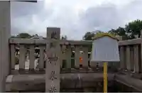 神泉苑のその他建物