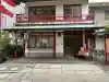 三崎稲荷神社(東京都)