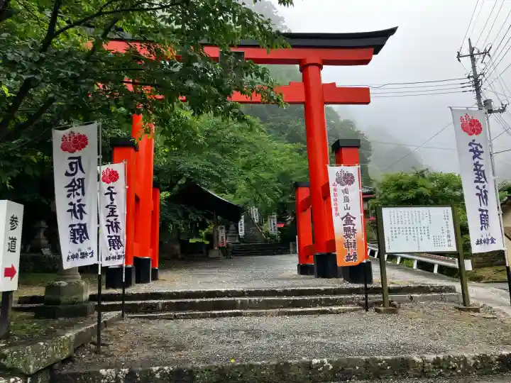 金櫻神社(山梨県)
