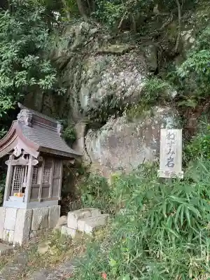 観音正寺(滋賀県)