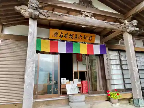 金乗院の本殿・本堂