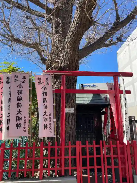 小野稲荷大明神(東京都)
