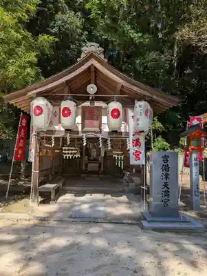 吉備津神社(広島県)