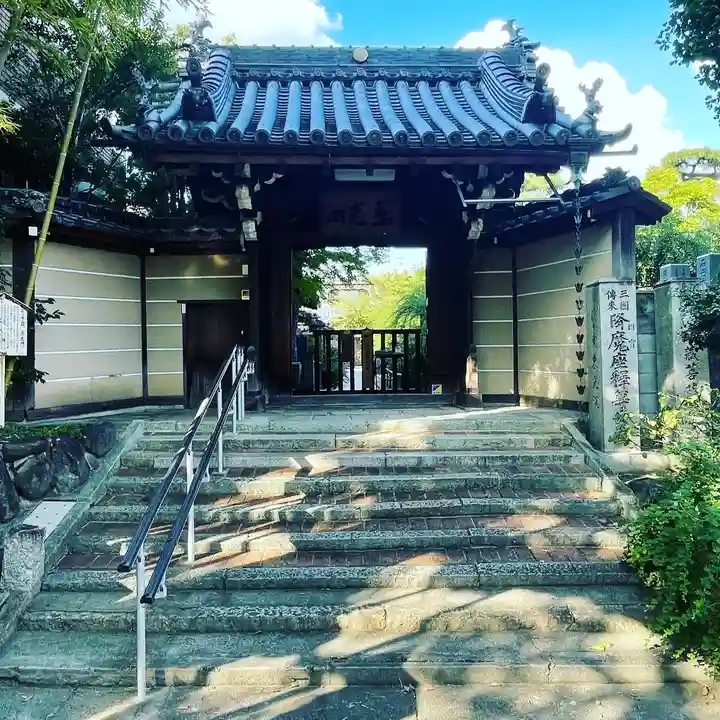 東光院(大阪府)
