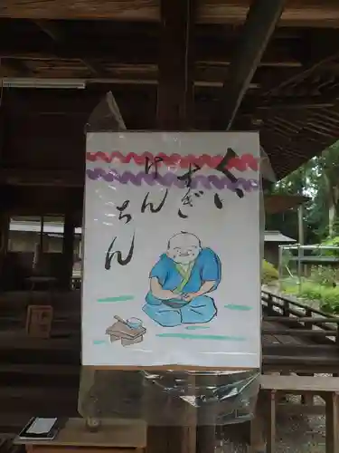 小御門神社のその他建物