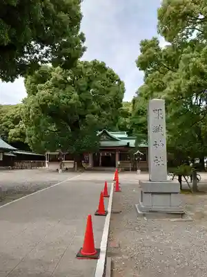 真清田神社のその他建物
