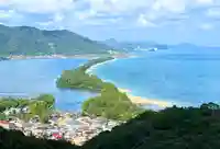 智恩寺(京都府)