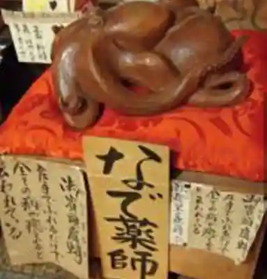 永福寺(蛸薬師堂)のその他建物